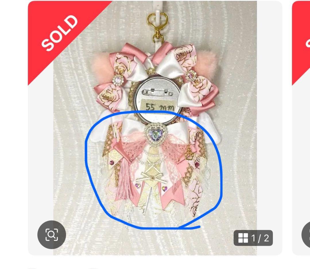 orange様 痛ロゼッタ　参考画像用