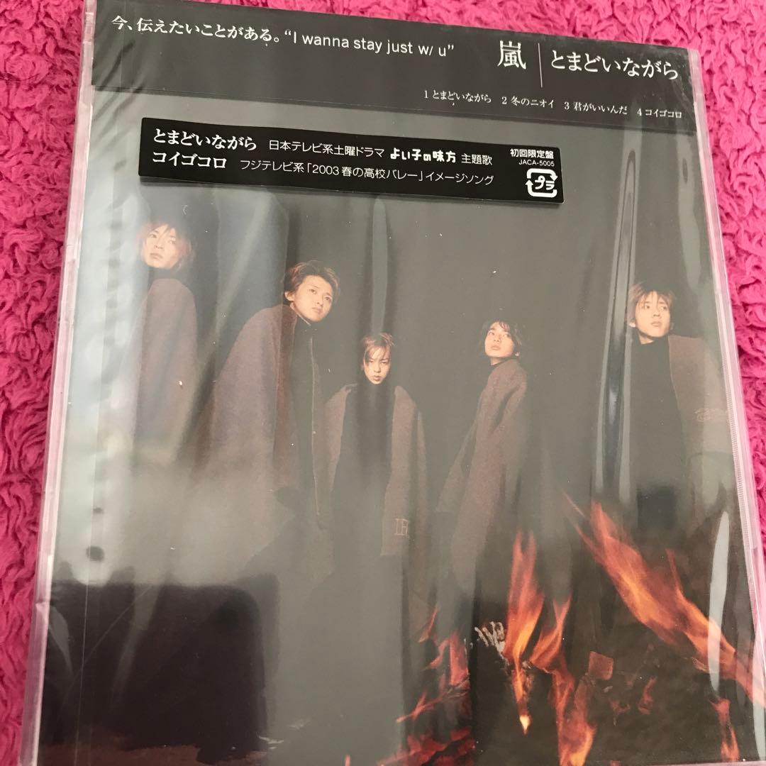 ❤️しおり様❤️ポストカードセット