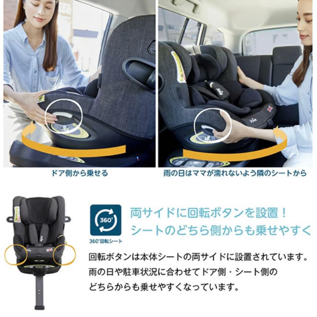 べ*う様 アイアーク360 ジョイー joie カトージ コンビ アップリカ