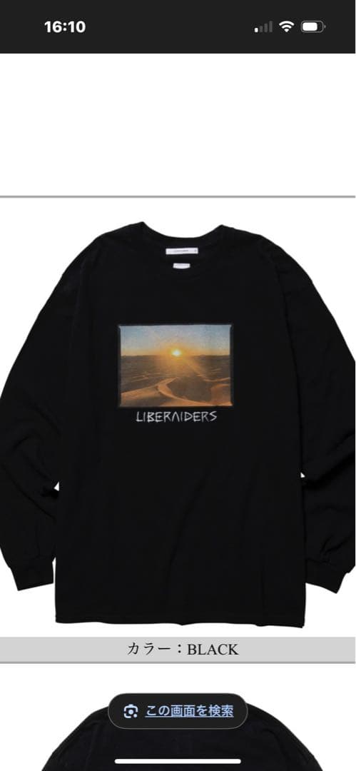 トップス Liberaiders LBRDRS LOGO L/S TEE