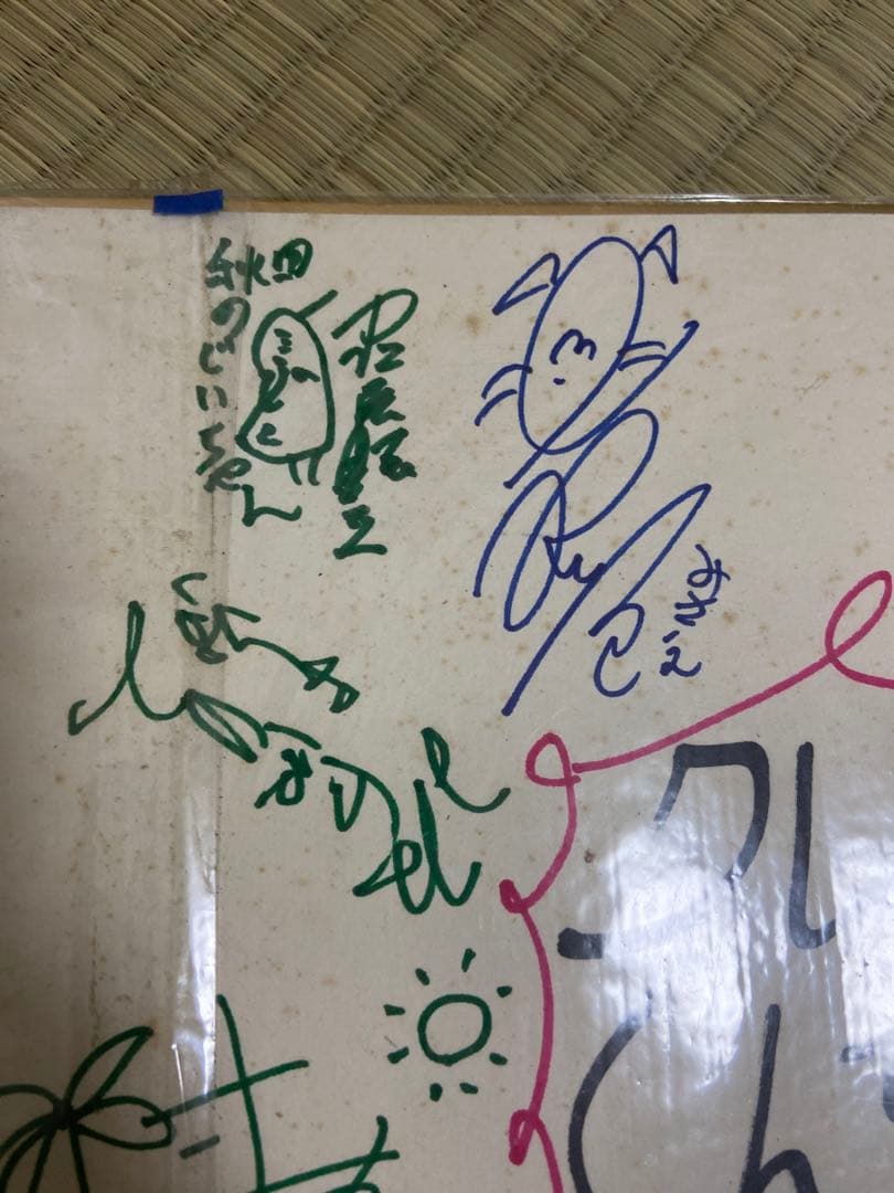 値下げ中、クレオンしんちゃん、声優の色紙