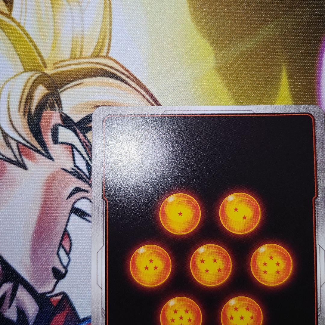 ドラゴンボール　フュージョンワールド　孫悟空　SCR☆☆　即日発送