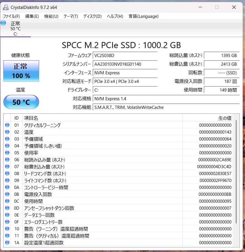ThinkPad L15 Gen 1 10世代 i5 / 16GB / 1TB