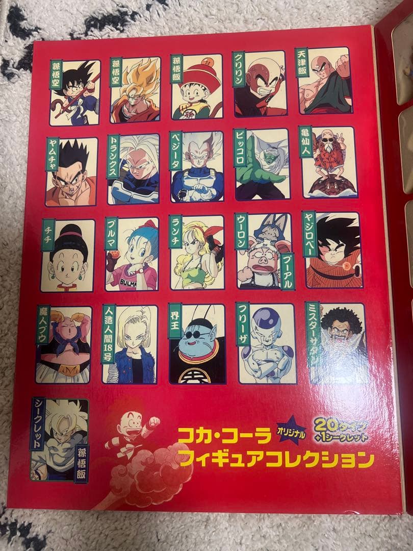 超希少　ドラゴンボール　コーラ　40th 1番くじ　プレミアムバンダイ　当選