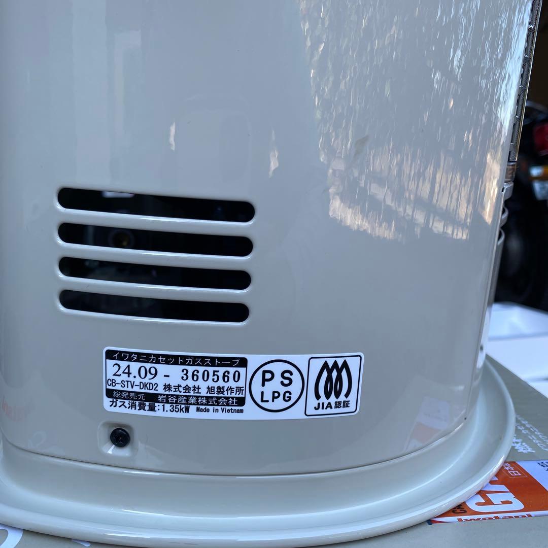 IwatanI カセットガスストーブ デカ暖ⅡCB-STV-DKD2