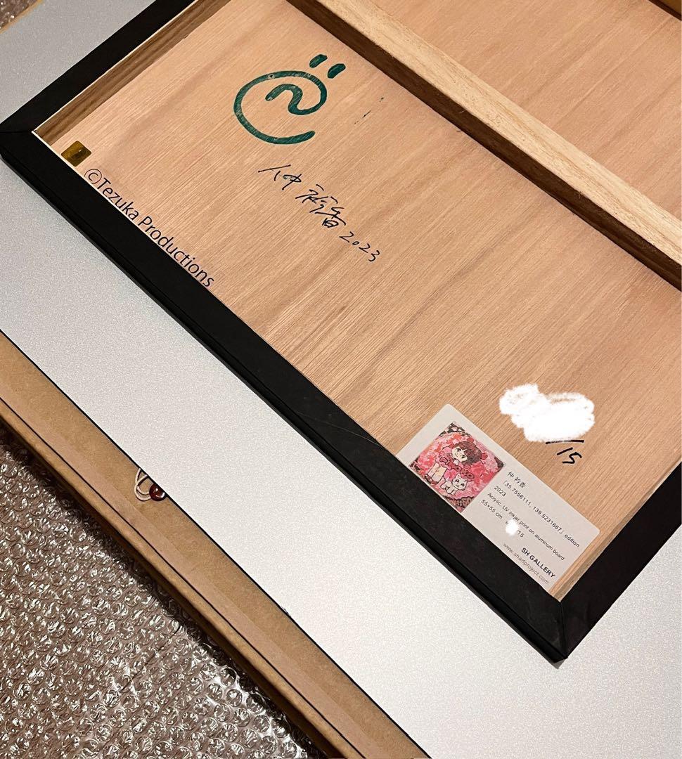 仲衿香 2.5D版画 ブラックジャック ピノコ backsideworks