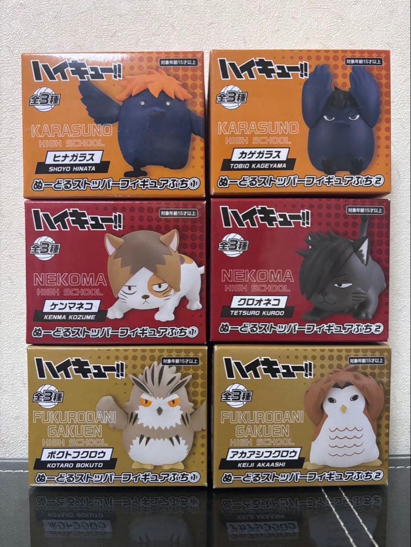 ハイキュー　ご挨拶ハンドタオル　ぬーどるストッパーぷち