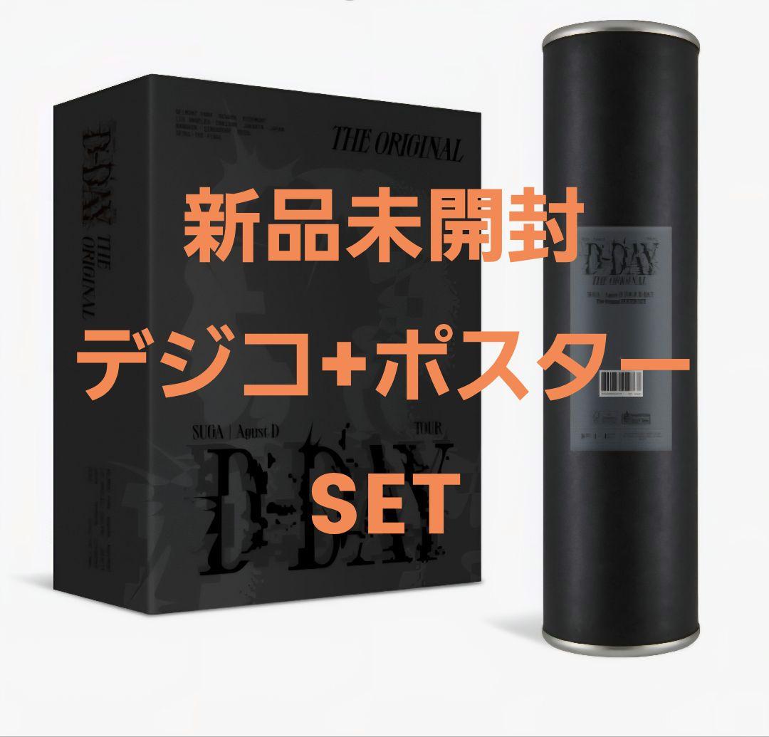 SUGA 'D-DAY' THE ORIGINAL&ポスターセットAgust D