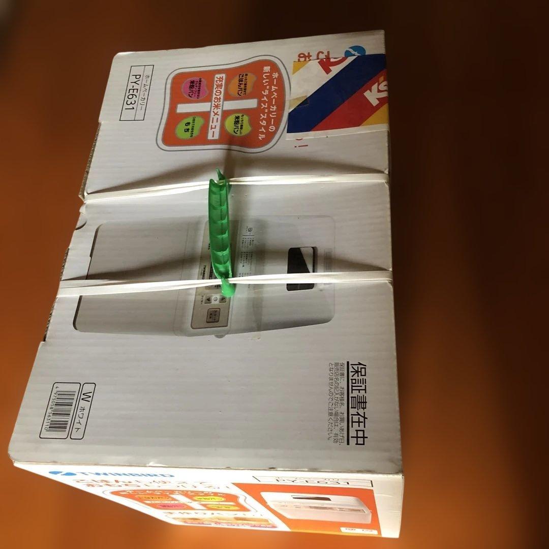 TWINBIRD ホームベーカリー PY-E631