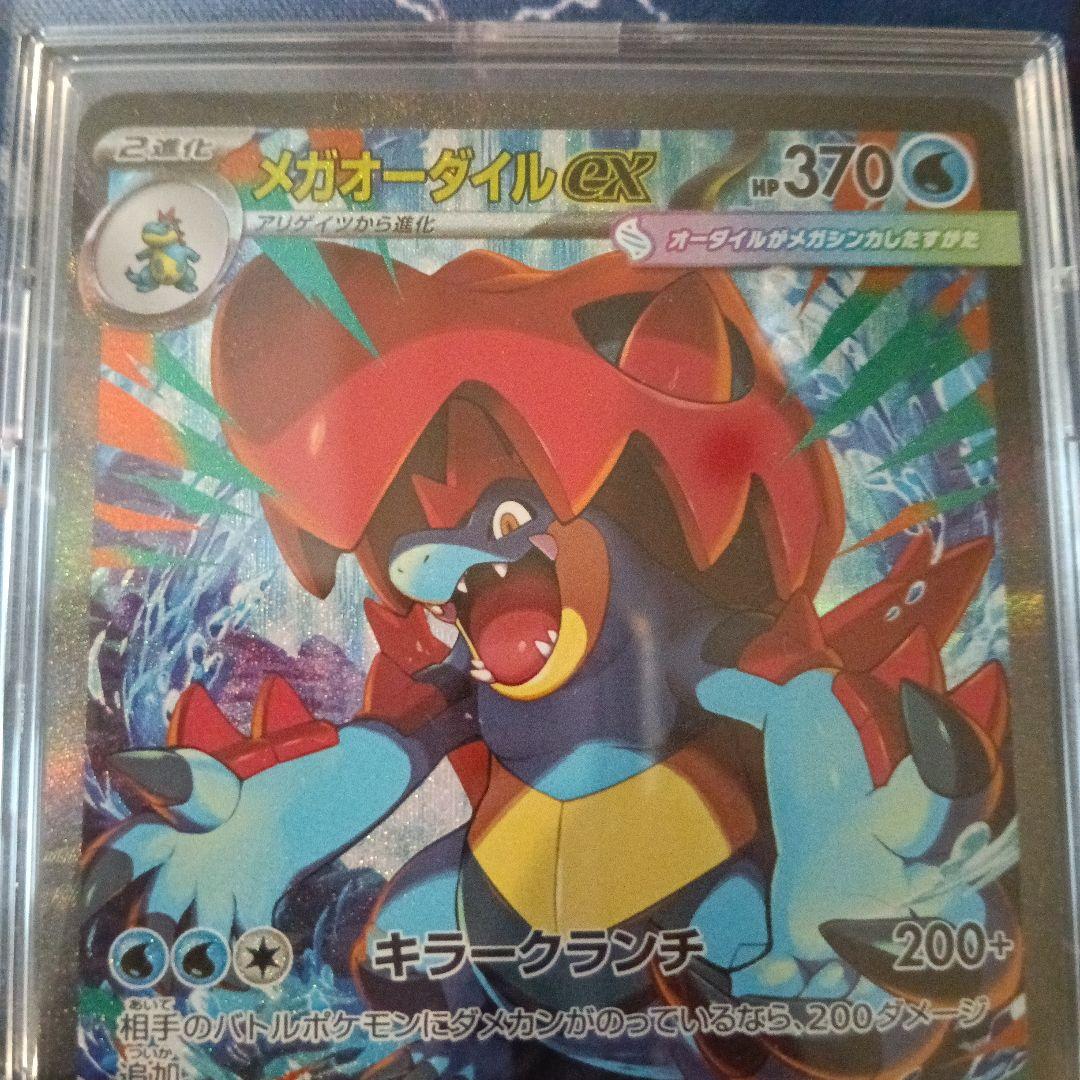 ポケモンカードデッキ 101/100 EXカード3枚