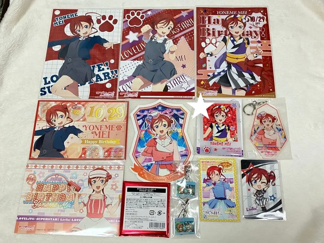 米女メイ セット