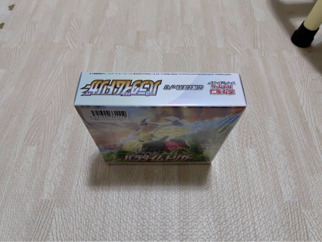 ポケモンカードゲーム　パラダイムトリガー　未開封BOX　シュリンク付