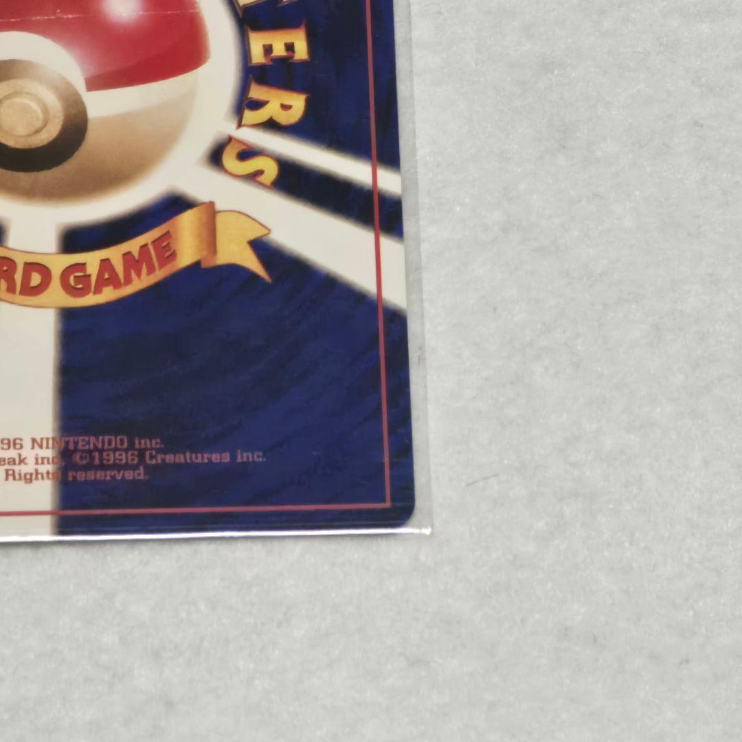 【レア】 旧裏 ポケカ ロケット団のニャース CD ニャースのパーティ