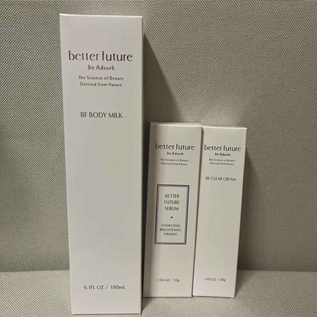 【新品】better future by Adsorb ミルク・美容液・クリーム