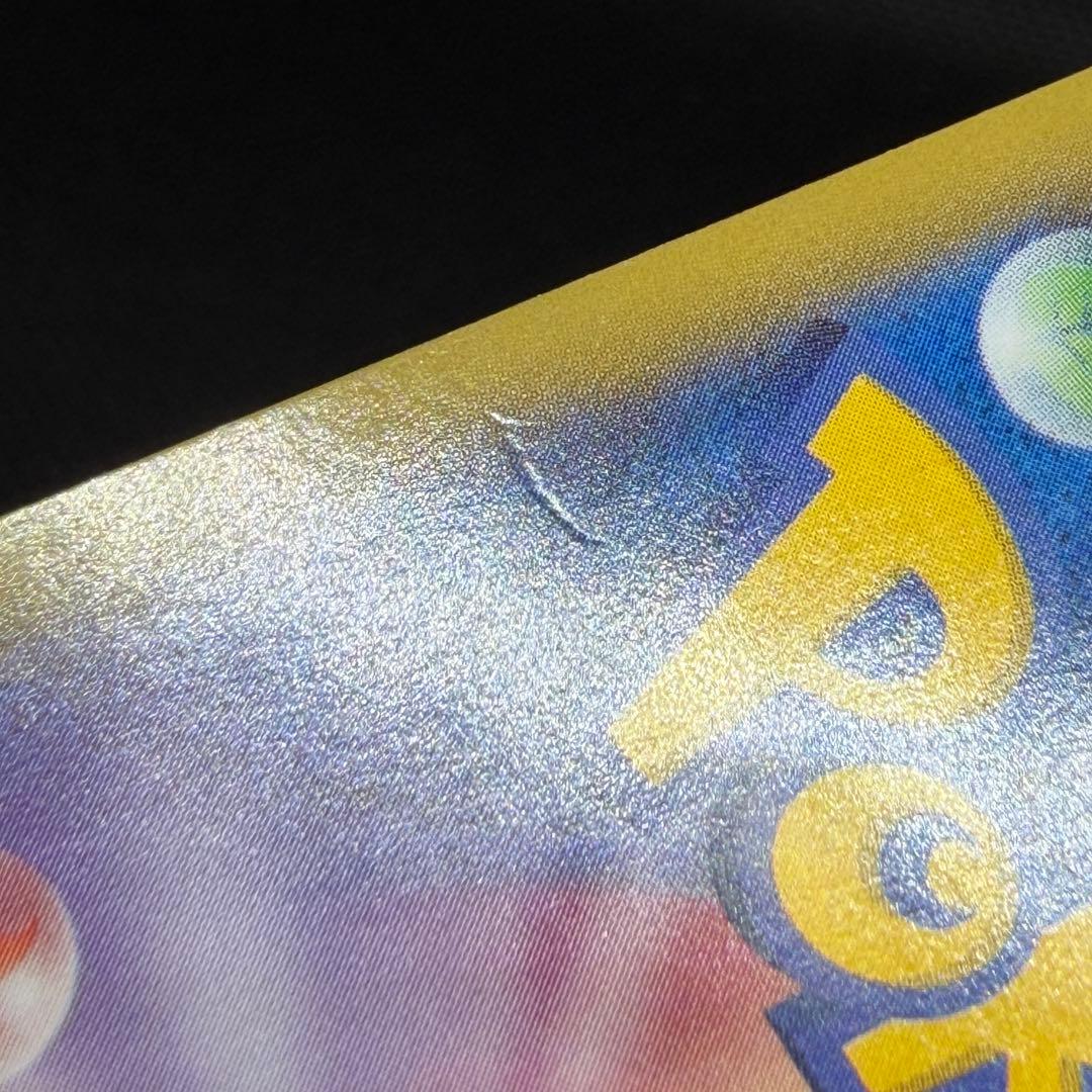 ゲンガーEX UR XY4 ファントムゲート 097/088