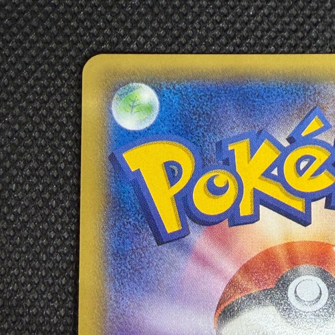 ゲンガーEX UR XY4 ファントムゲート 097/088