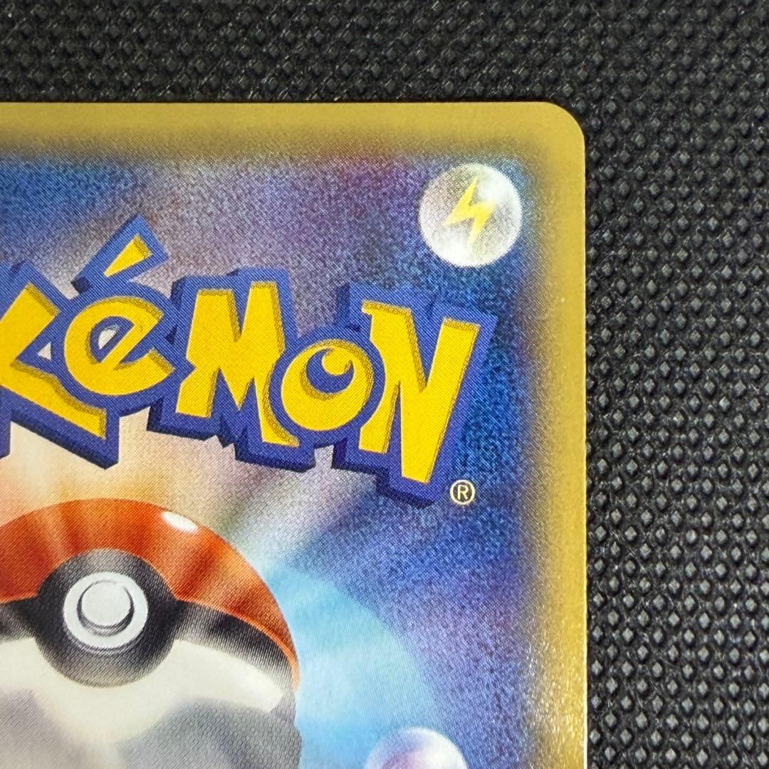 ゲンガーEX UR XY4 ファントムゲート 097/088