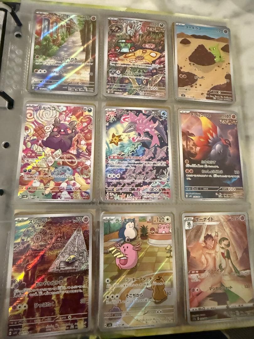 ポケモンカード引退品　AR/CHR/SAR/SR/CSR/ノーマル