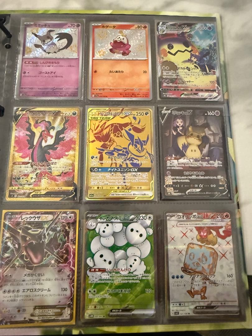 ポケモンカード引退品　AR/CHR/SAR/SR/CSR/ノーマル