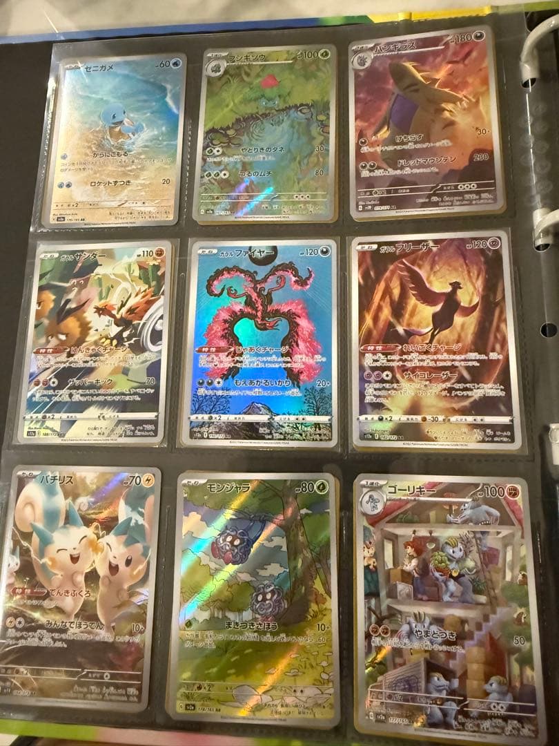 ポケモンカード引退品　AR/CHR/SAR/SR/CSR/ノーマル