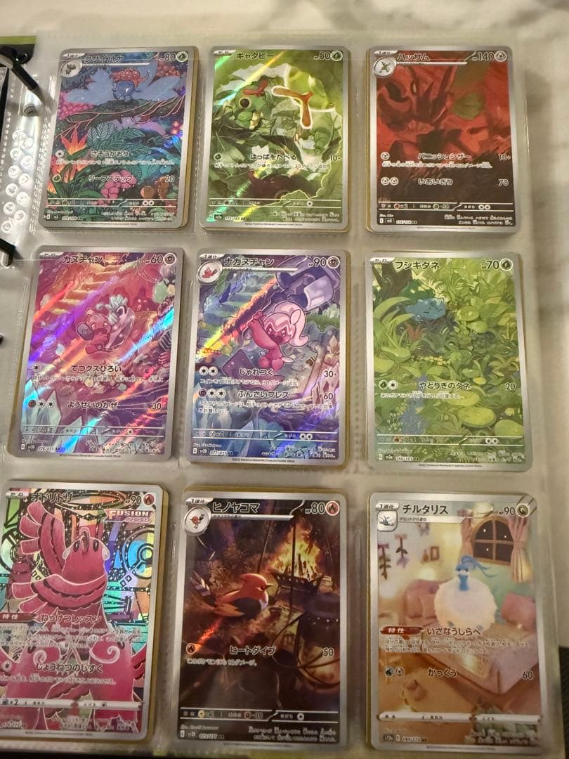 ポケモンカード引退品　AR/CHR/SAR/SR/CSR/ノーマル