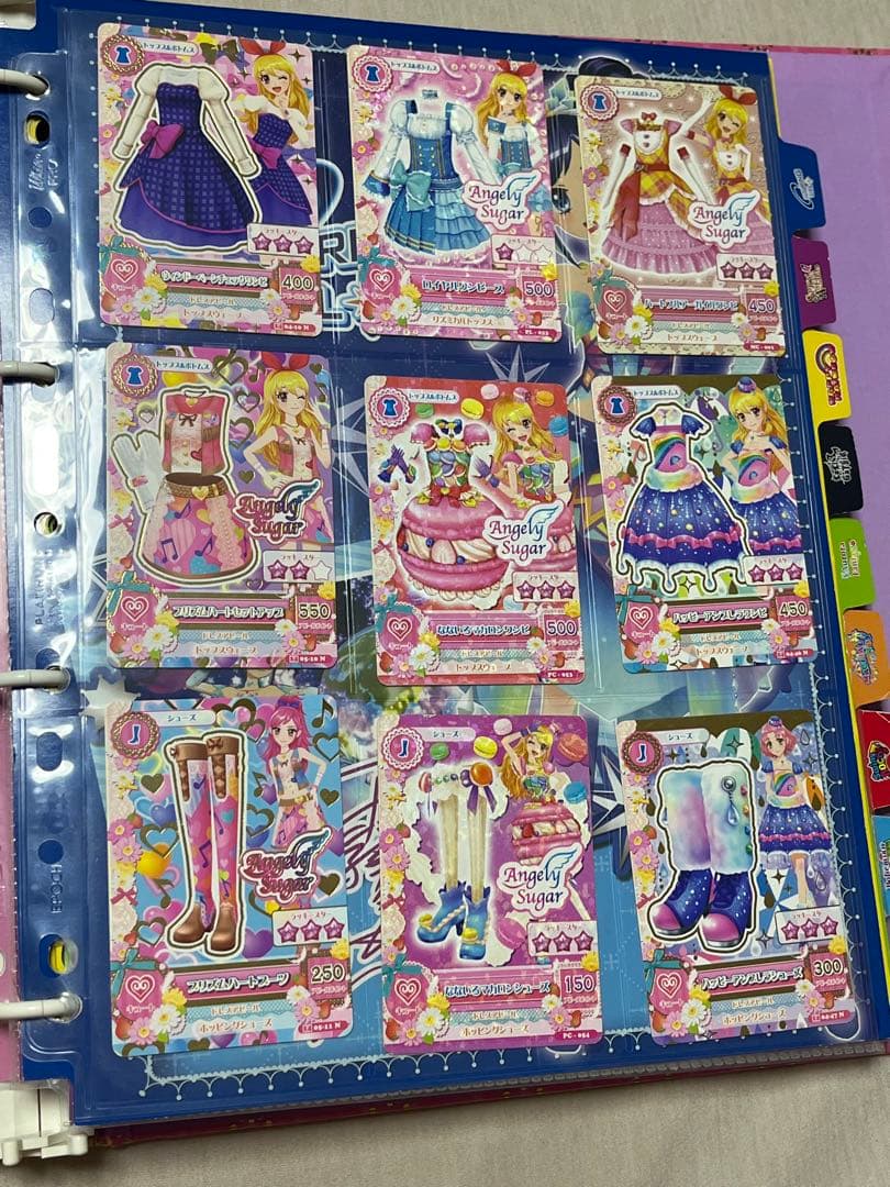 アイカツ！9ポケットバインダー(カード200枚付き)