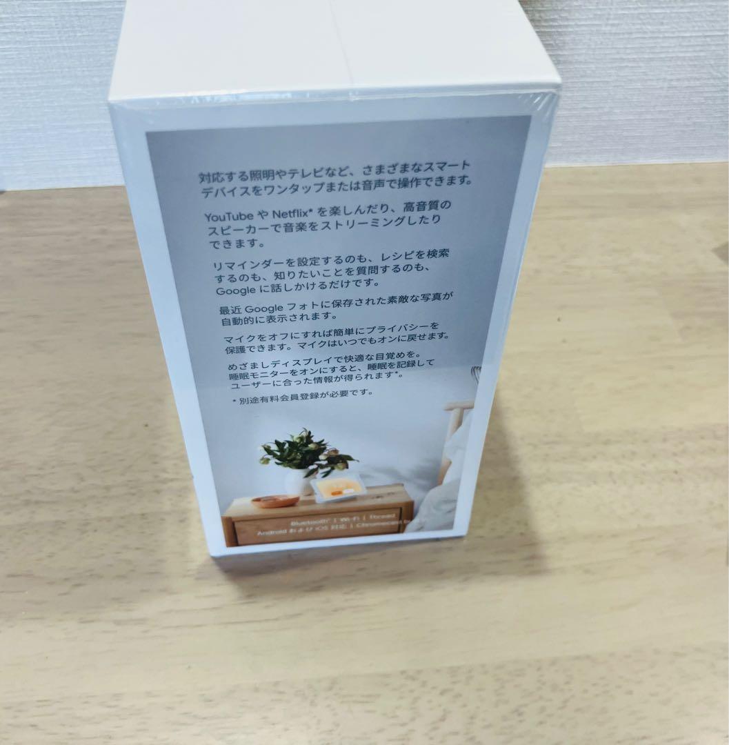 【未開封品】 Google Nest Hub 第2世代　7インチ GA01331
