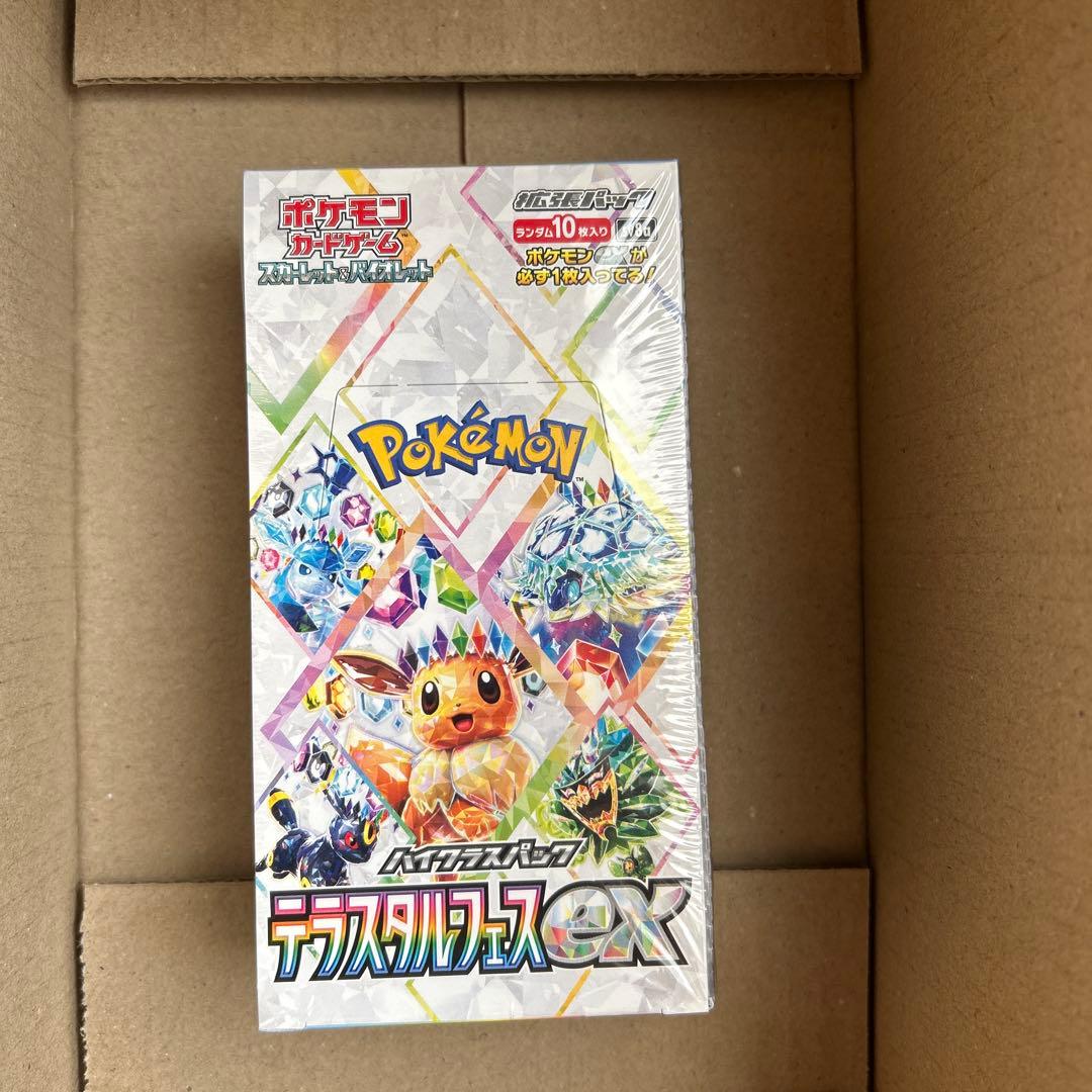 テラスタルフェスex シュリンク付