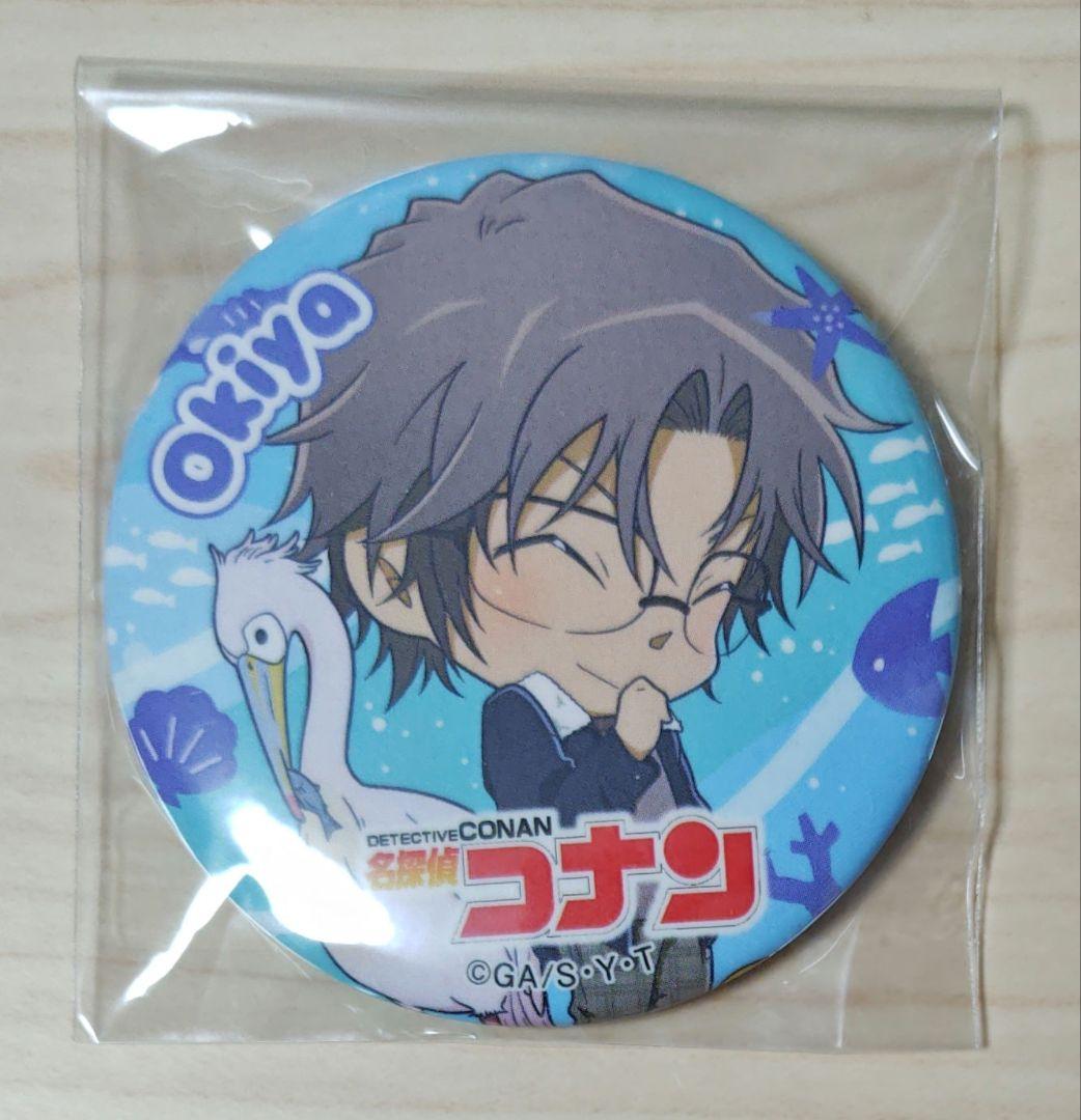 ★お値下げ中★名探偵コナン サンシャイン水族館 2021年 缶バッジ 沖矢昴