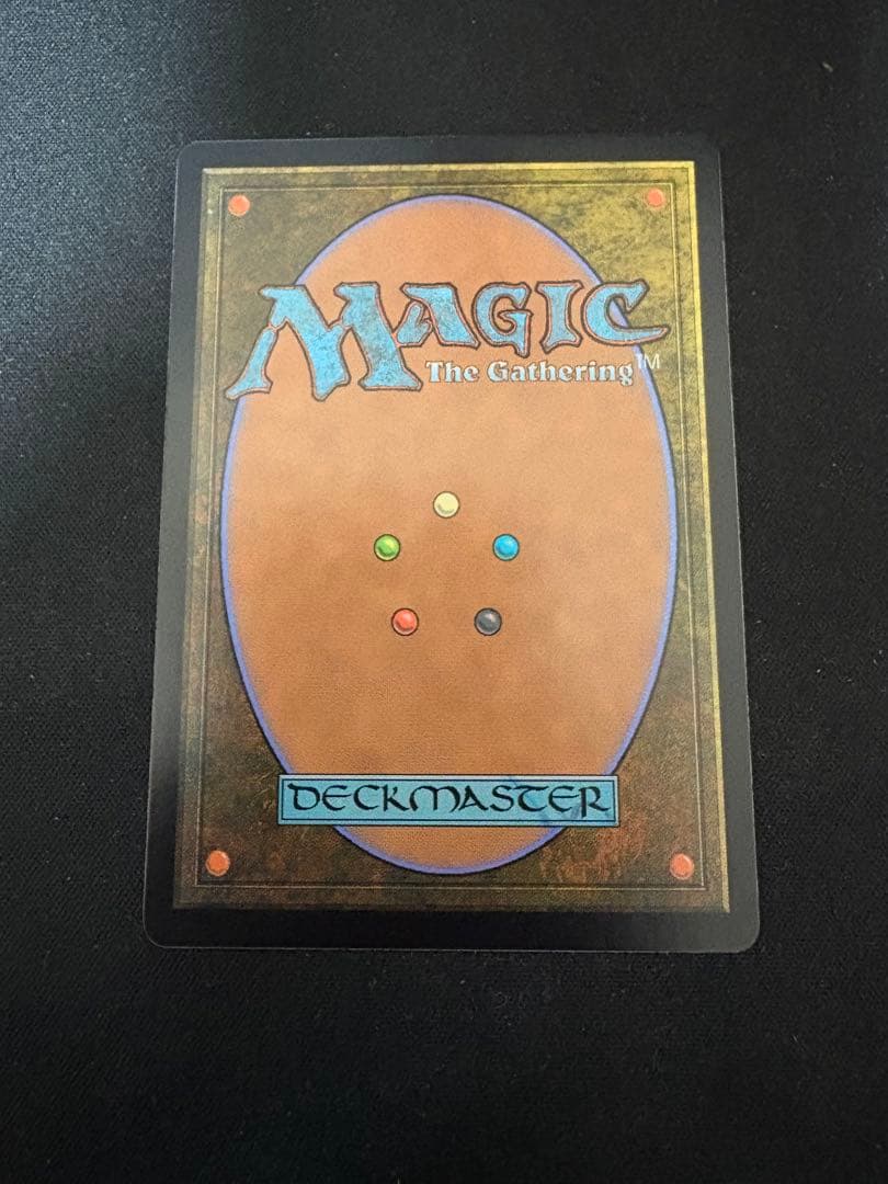 伝国の玉璽 英語版 1枚 Imperial Seal 2X2