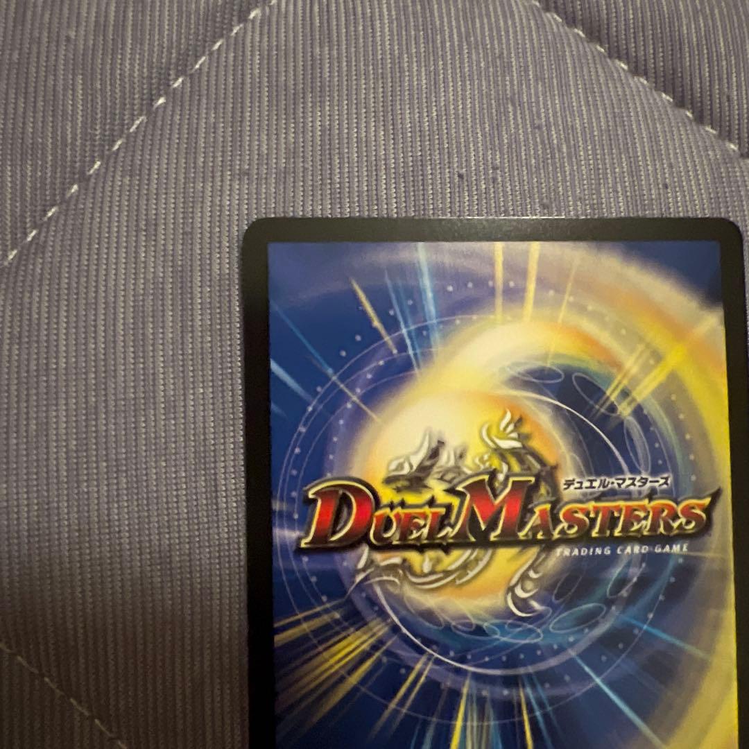 支配の精霊ペルフェクト クリーチャーカード