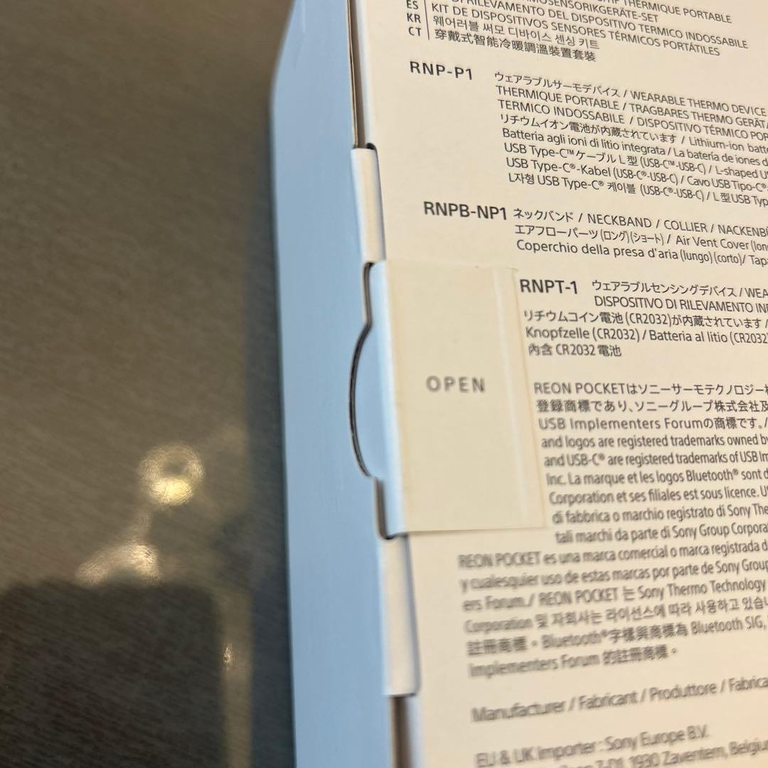 扇風機・サーキュレーター REON POCKET PRO