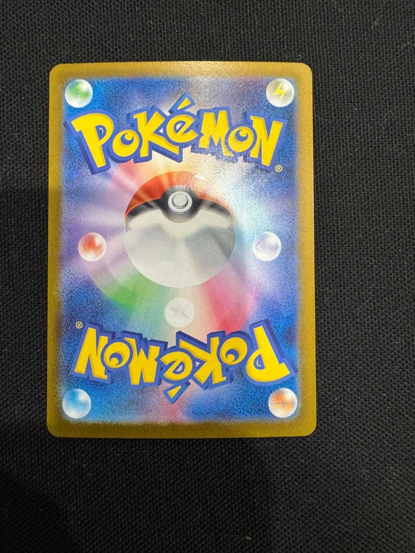 ポケモンカード インフェルノX メガリザードンex SAR 値下げ不可