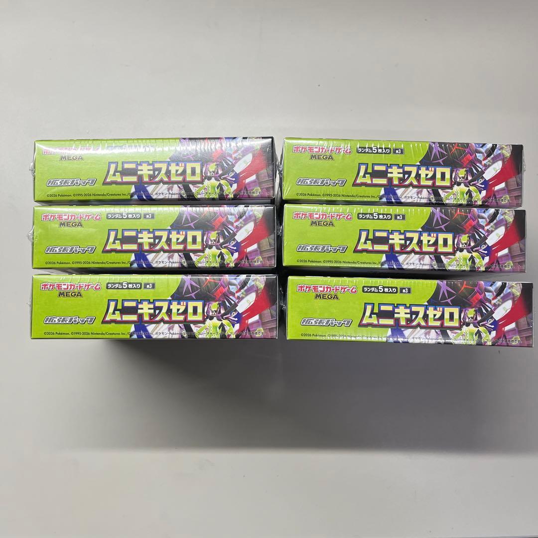 ポケモンカードムニキスゼロ6BOXシュリンク付き