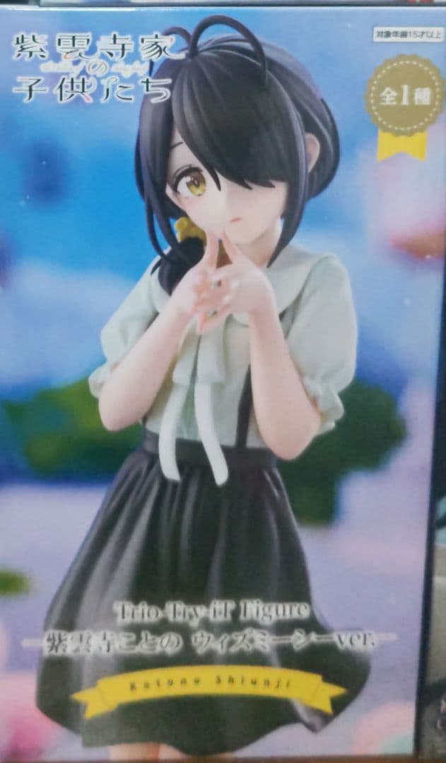 「新品・未使用」美少女フィギュア 19種類セット まとめ売り　初音ミク他