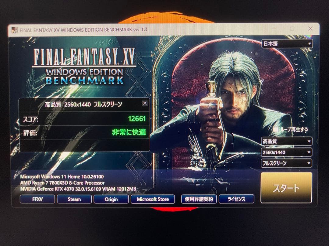 GeForce RTX4070 12GB GALAKURO トリプルファン