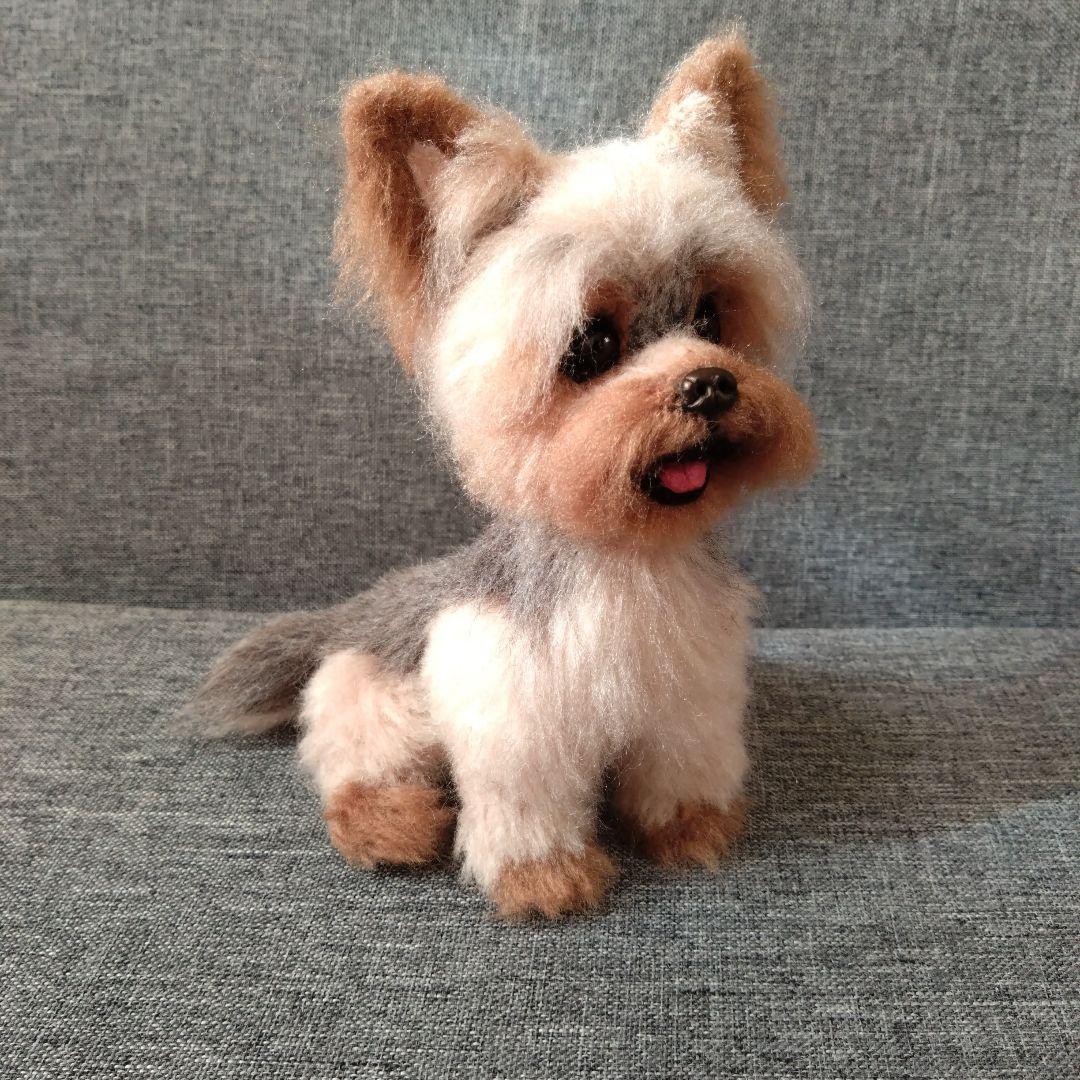羊毛フェルト　ヨークシャーテリア　ハンドメイド　犬　ぬいぐるみ　置物