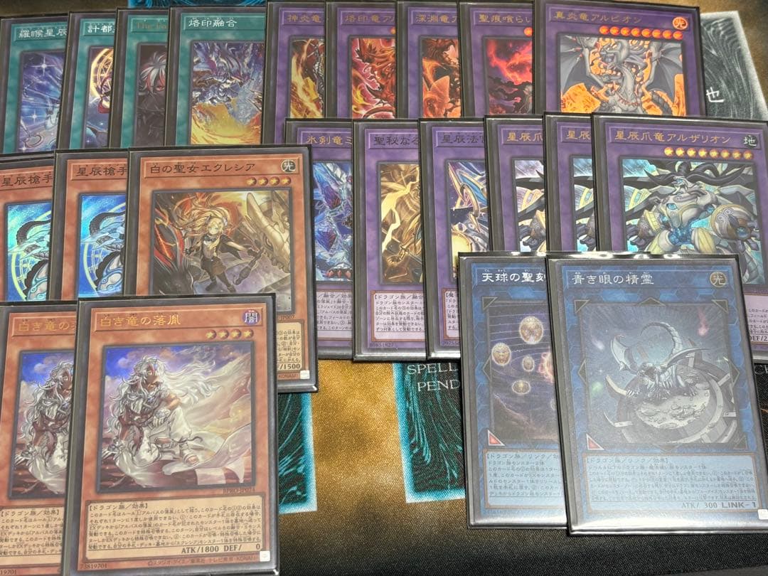 烙印ドラゴンテイル デッキまとめ デッキパーツ まとめ売り 遊戯王