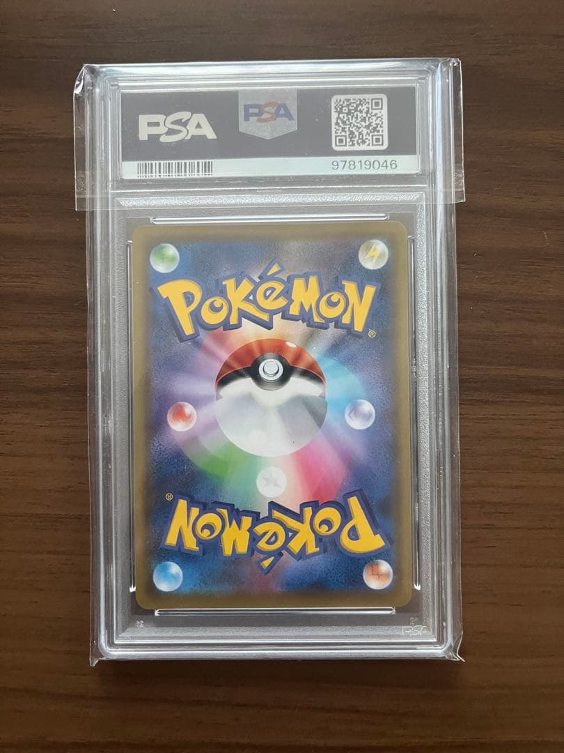 シールド　マリィ　sr psa10