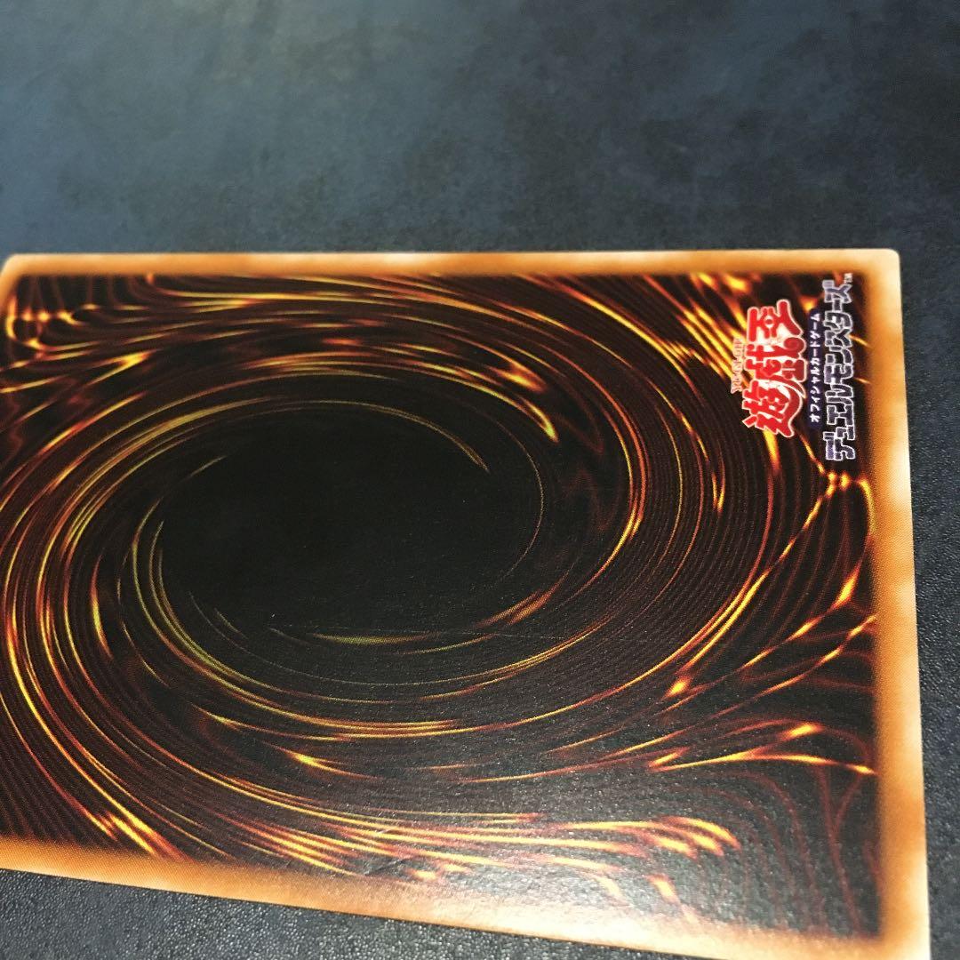 遊戯王 カオス・ソルジャー　レリーフ　アルティメットレア