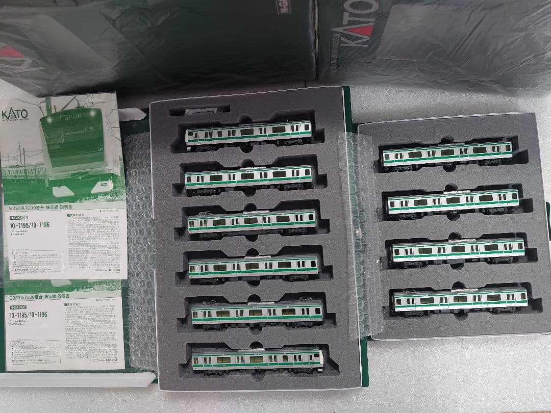 JR E233系 7000番台 埼京線 10両 KATO カトー 基本+増結