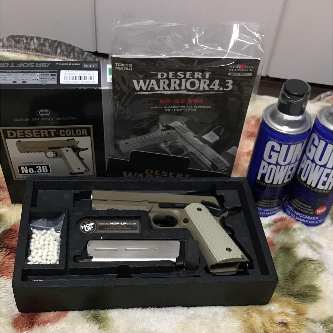 東京マルイ ガスブローバックガン デザートウォーリア