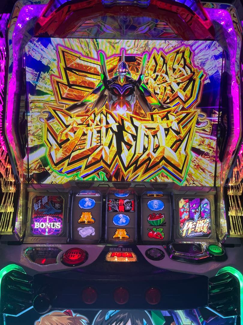 シン・エヴァンゲリオン スマスロ