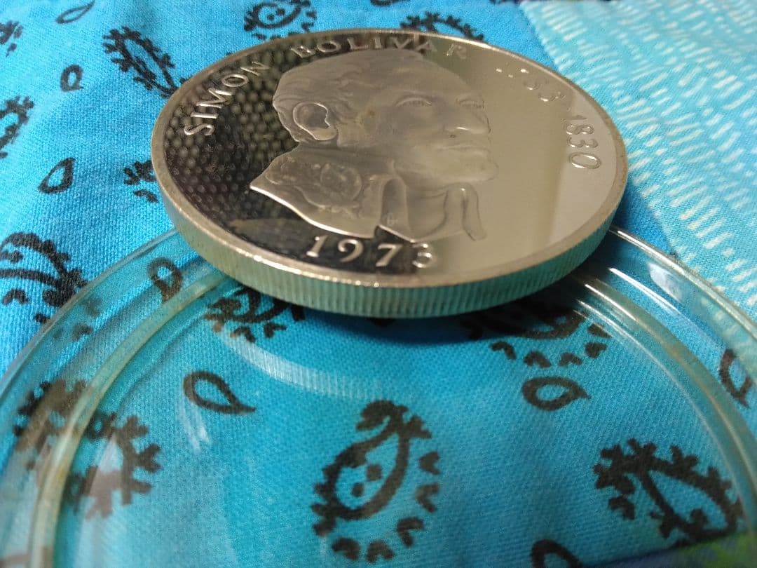 シモン・ボリバル 20バルボア 銀貨 1973年