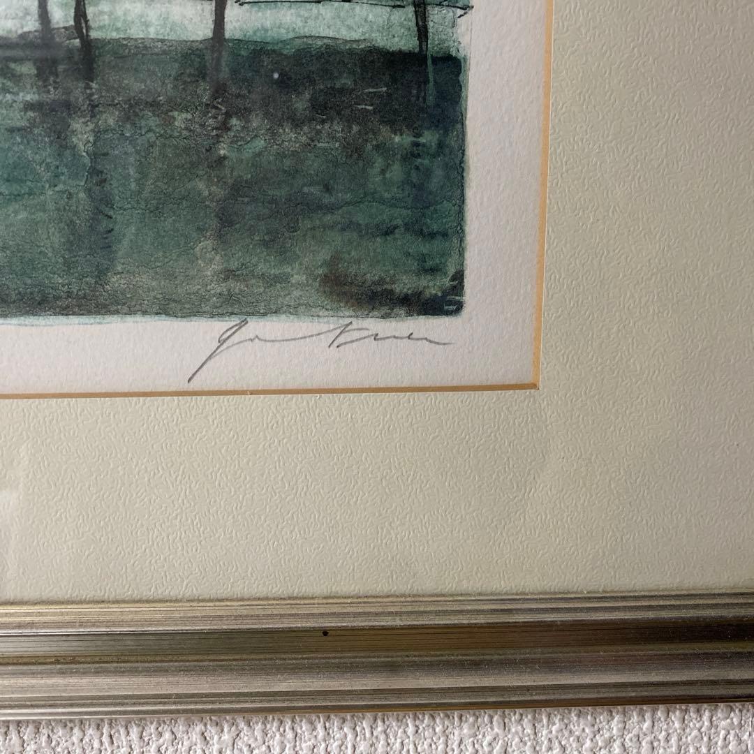 版画　ガントナー　「ロマンチックな湖」 185枚限定