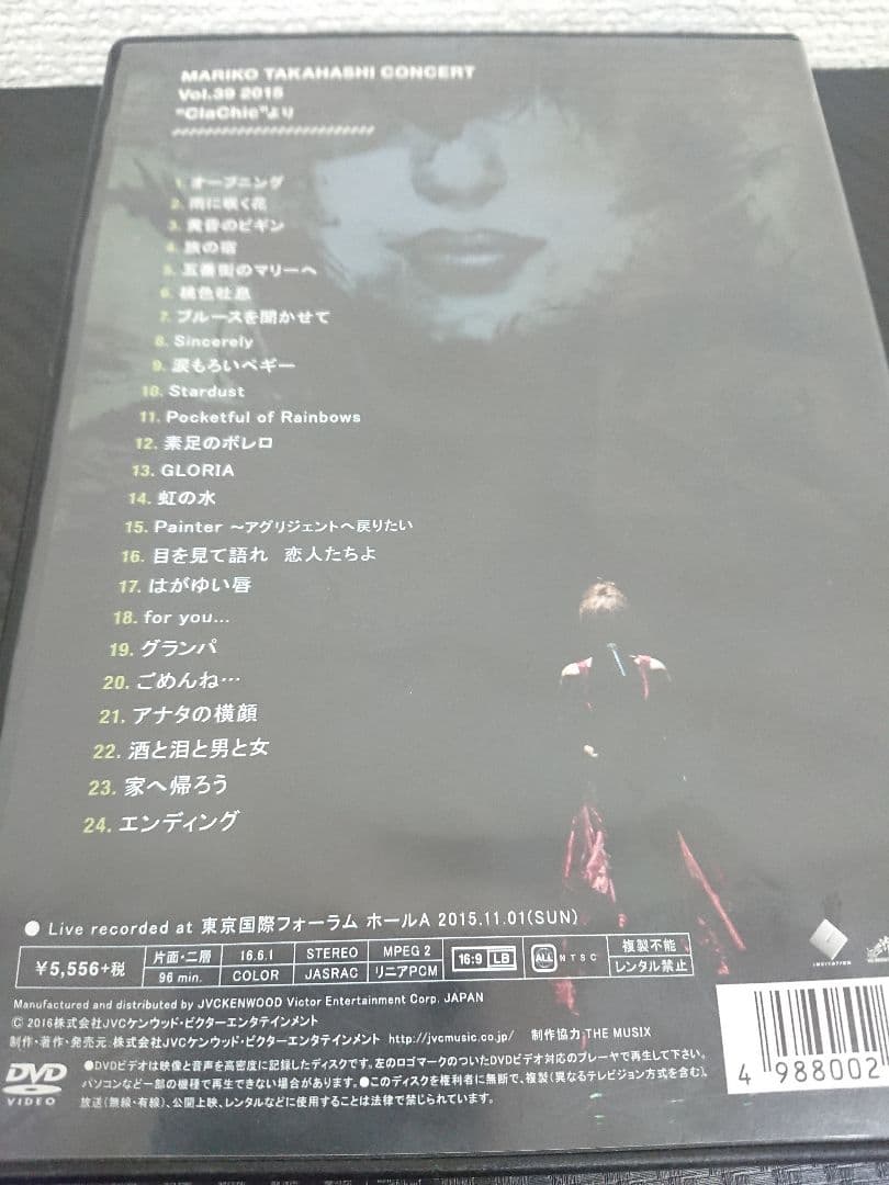 S 4枚セット DVD 高橋真梨子 ライブコンサート収録 Henry Band