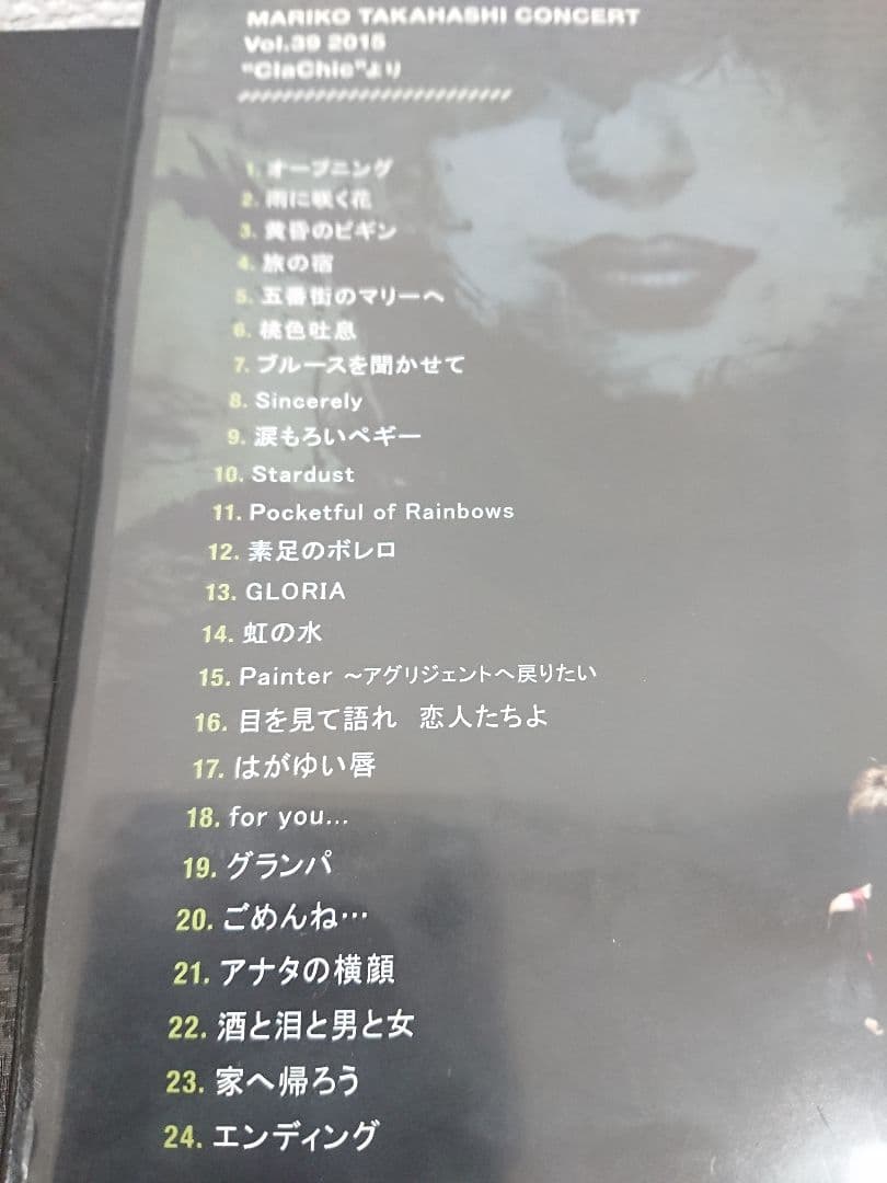 S 4枚セット DVD 高橋真梨子 ライブコンサート収録 Henry Band