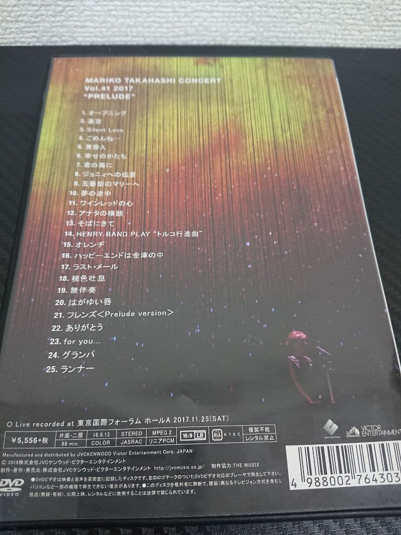 S 4枚セット DVD 高橋真梨子 ライブコンサート収録 Henry Band