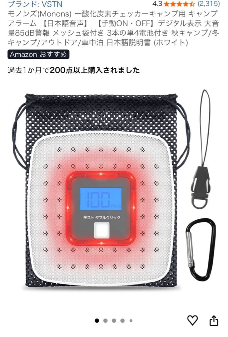 OneTigris TIGER ROAR 薪ストーブ 未使用セット販売