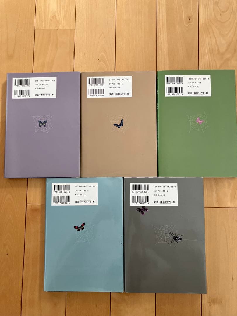 矢沢あい NANA ご近所物語 ParadiseKiss パラキス 全巻セット